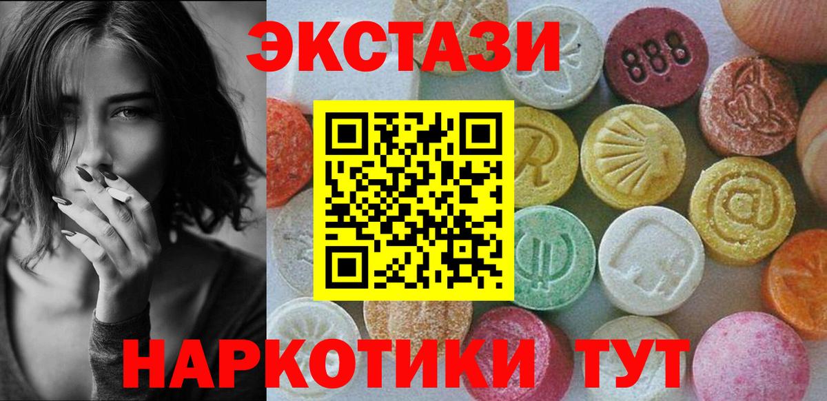 ЭКСТАЗИ Philipp Plein Кызыл