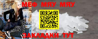 круглые Донецк