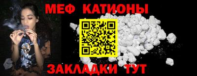 круглые Донецк