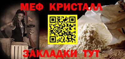 прущий лед Дубна