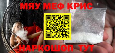мескалин Донской