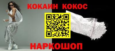 круглые Донецк