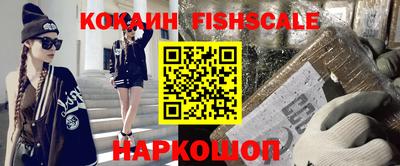 круглые Донецк