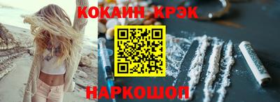 мескалин Донской
