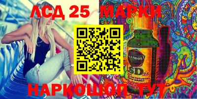 круглые Донецк