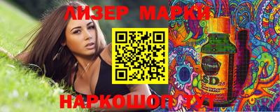 круглые Донецк