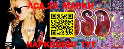 мескалин Донской