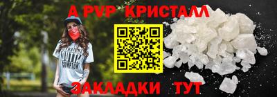 круглые Донецк