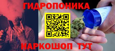 мескалин Донской