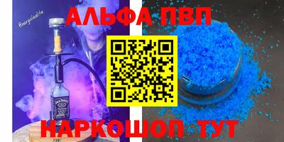 круглые Донецк