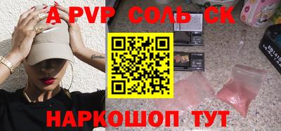 круглые Донецк