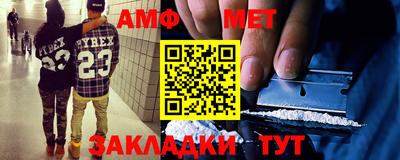 круглые Донецк