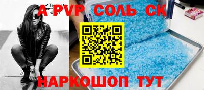 мяу мяу кристалл Усть-Джегута