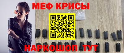 мескалин Донской