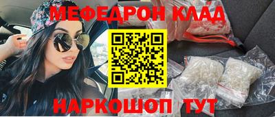 прущий лед Дубна