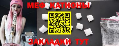 мескалин Донской