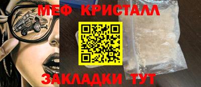 мескалин Донской