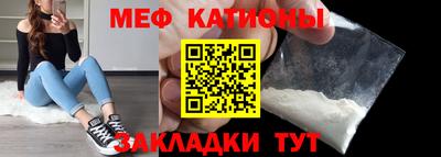 круглые Донецк