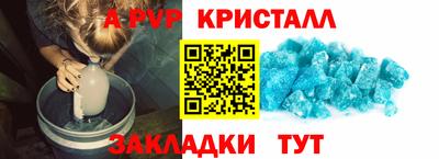 мескалин Донской