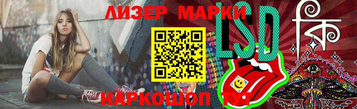 LSD-25 экстази ecstasy Кызыл