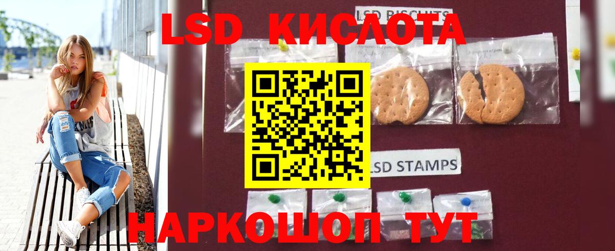 ГАШ  Меф  Кызыл  А ПВП СОЛЬ кристаллы  МЕФ   Вход с VPN  Гашиш  Каннабис 