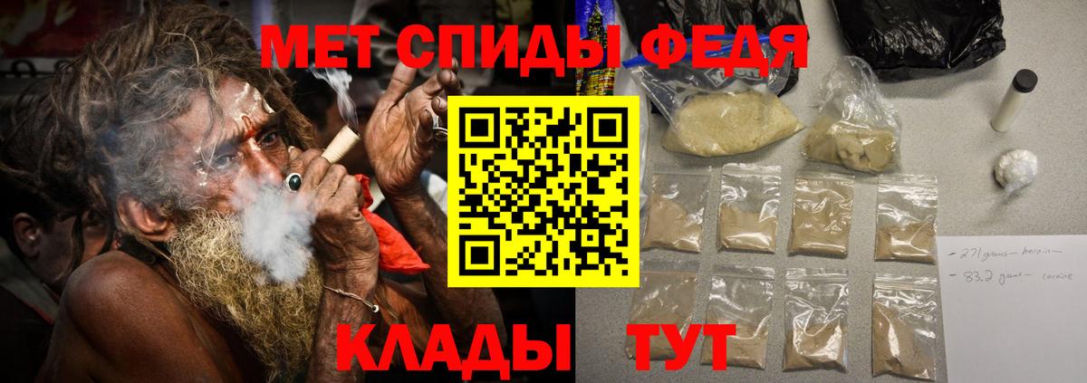 МЕТАМФЕТАМИН мет Кызыл