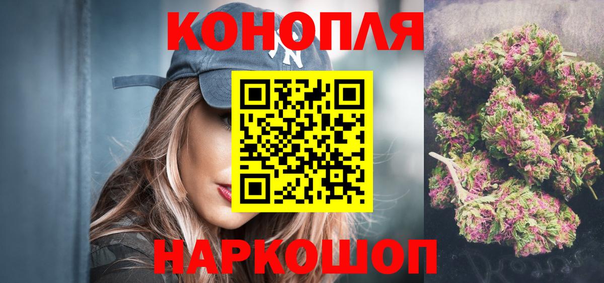 Конопля Amnesia Кызыл