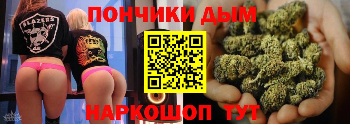 Бошки Шишки LSD WEED  МАРИХУАНА Ganja  Бошки марихуана план  Кызыл  Вход с VPN 